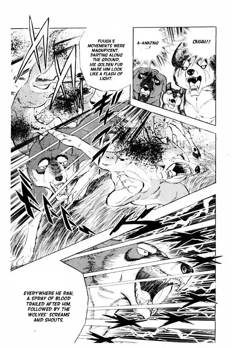 Ginga Nagareboshi Gin Chapter 45 75